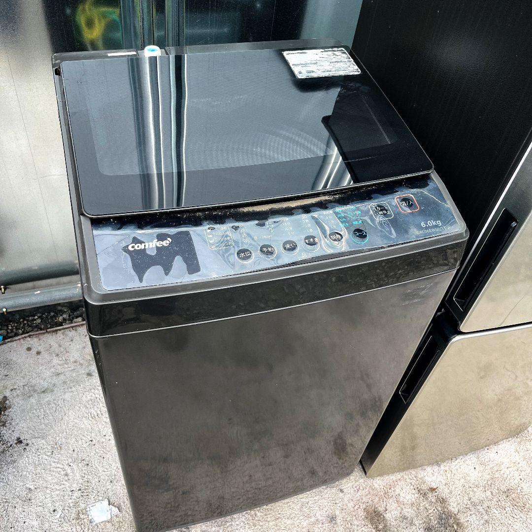 271設置まで対応 新生活　シルバー冷蔵庫　ブラック洗濯機　人気モデル　セット