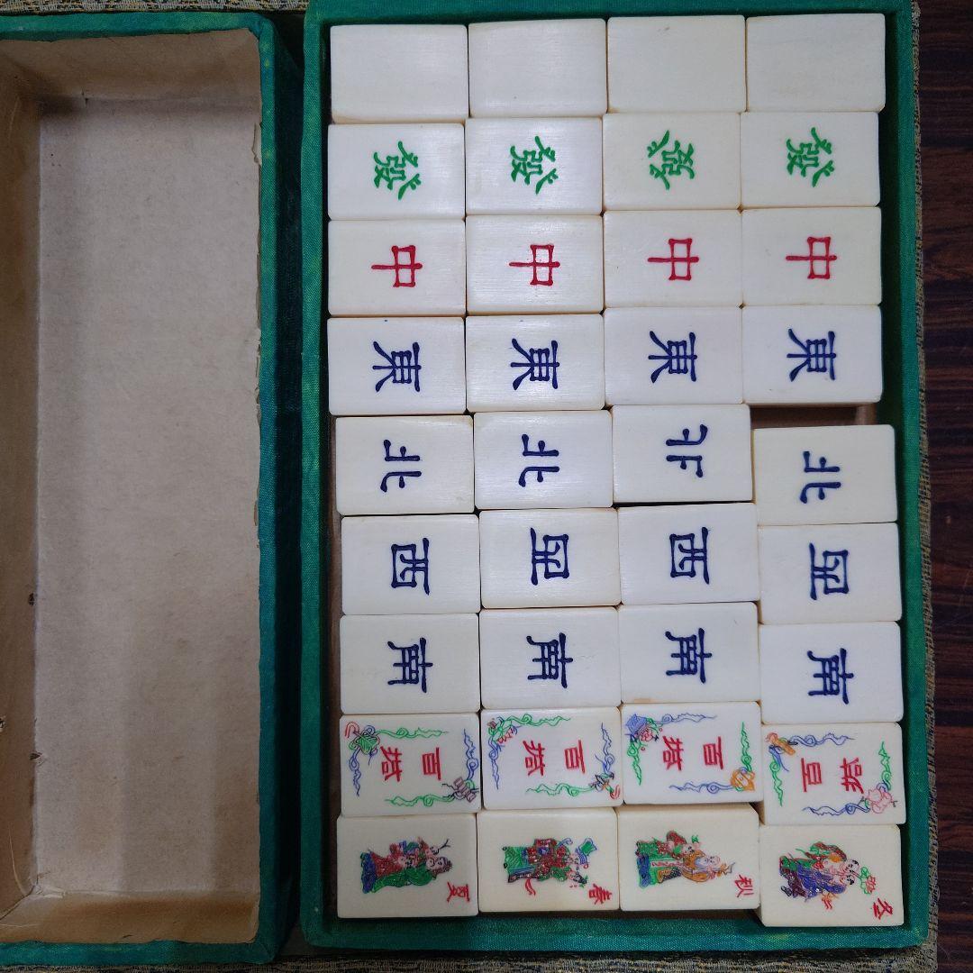 中国麻雀牌　背面竹　ビッグ