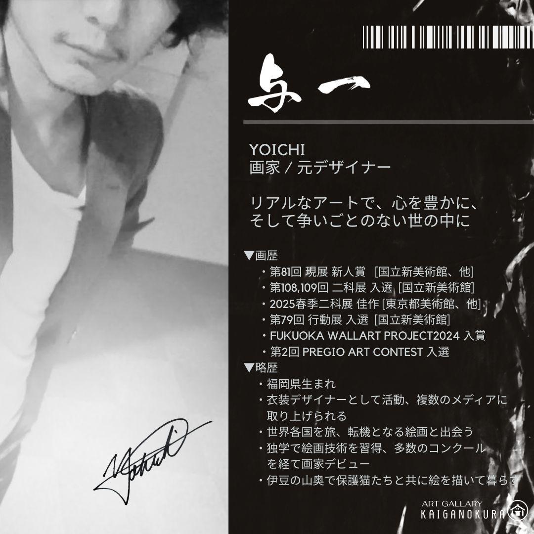 天界 / テクスチャーアート 18×18㎝ S0 原画1点のみ モダンアート