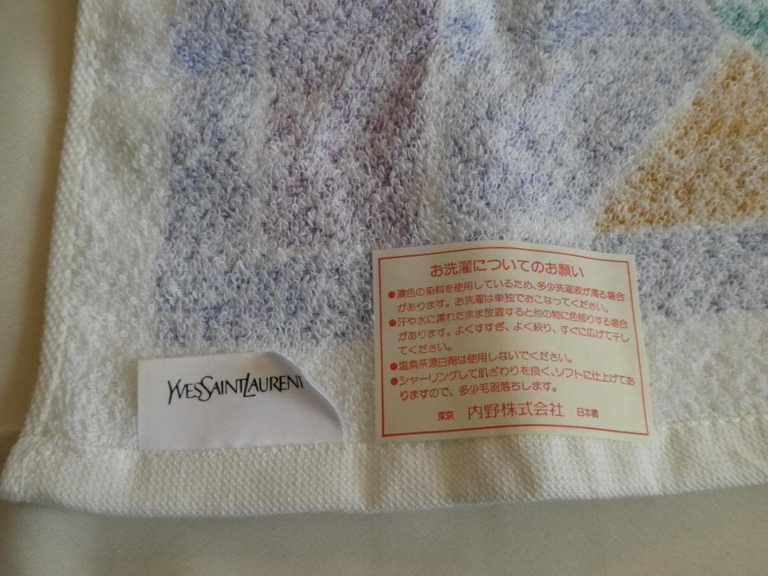 メルカリ便♡イヴサンローラン♡レトロ　フェイスタオル　ロゴ