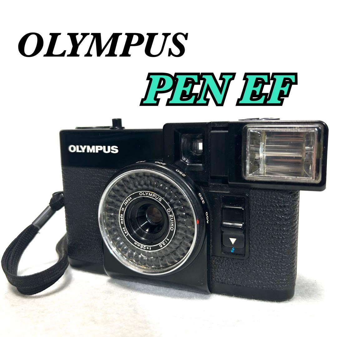 【完動品・美品】Y-529 赤ベロOK OLYMPUS PEN EF