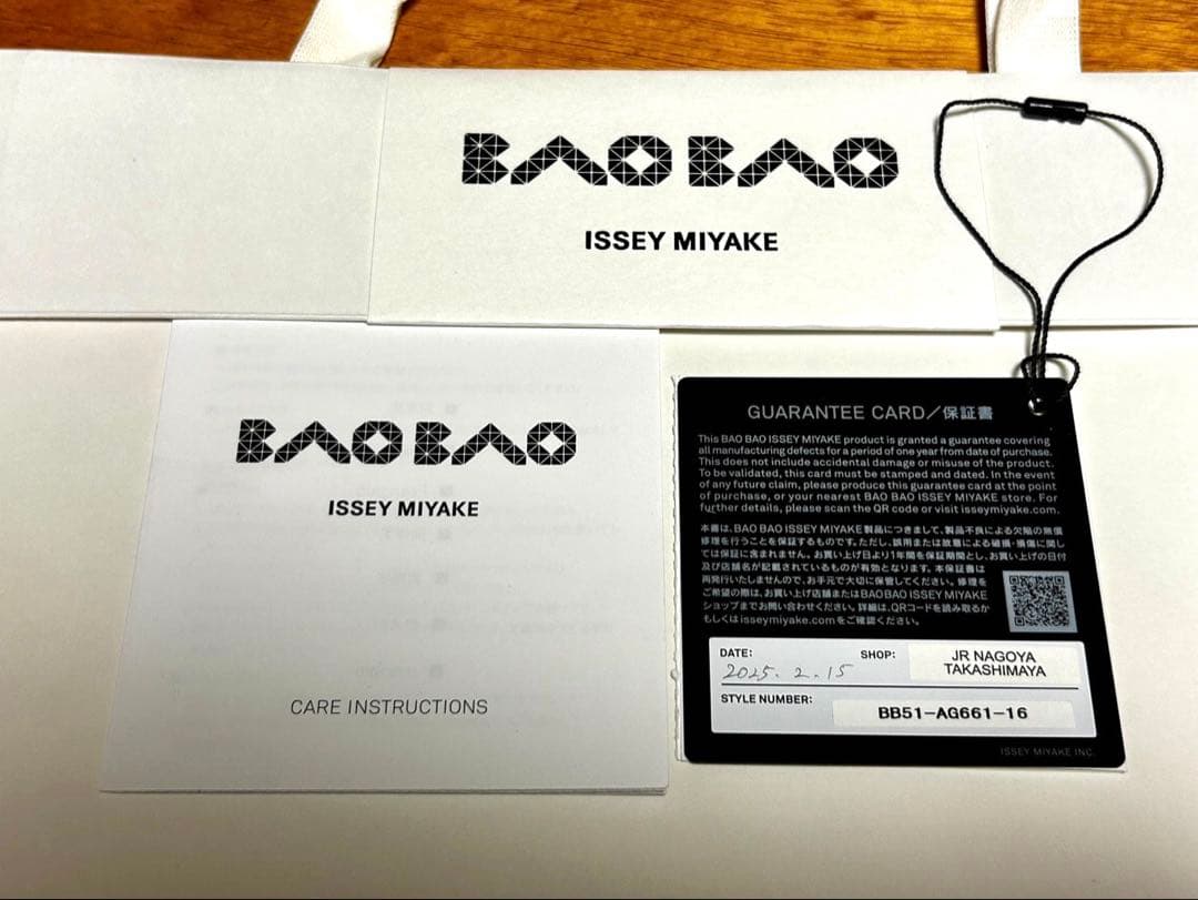 BAO BAO ISSEY MIYAKE CUBOIDショルダー