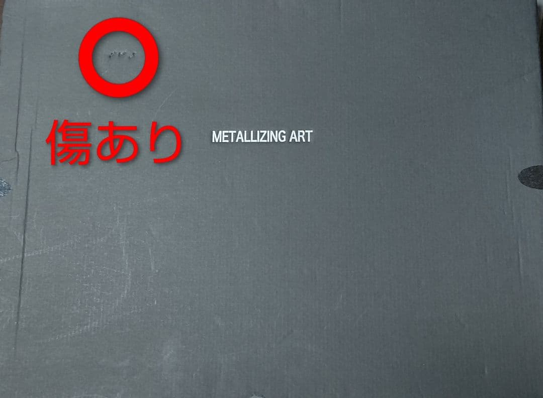 ツイステ メタライズアート 寮服 フロイド