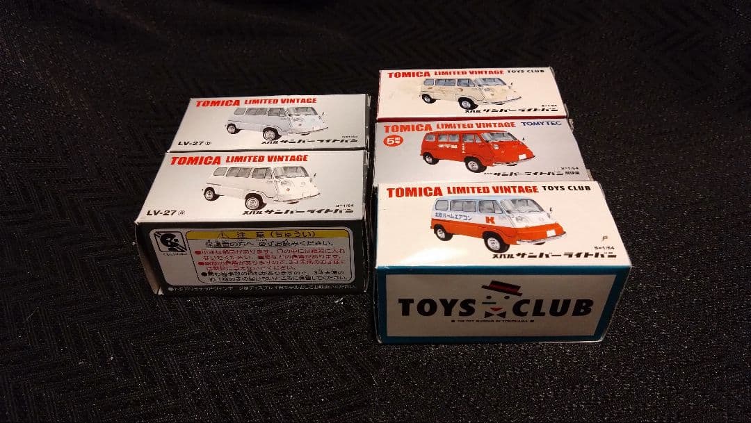 【新品未開封有】トミカリミテッドヴィンテージ スバルサンバーライトバン7台セット
