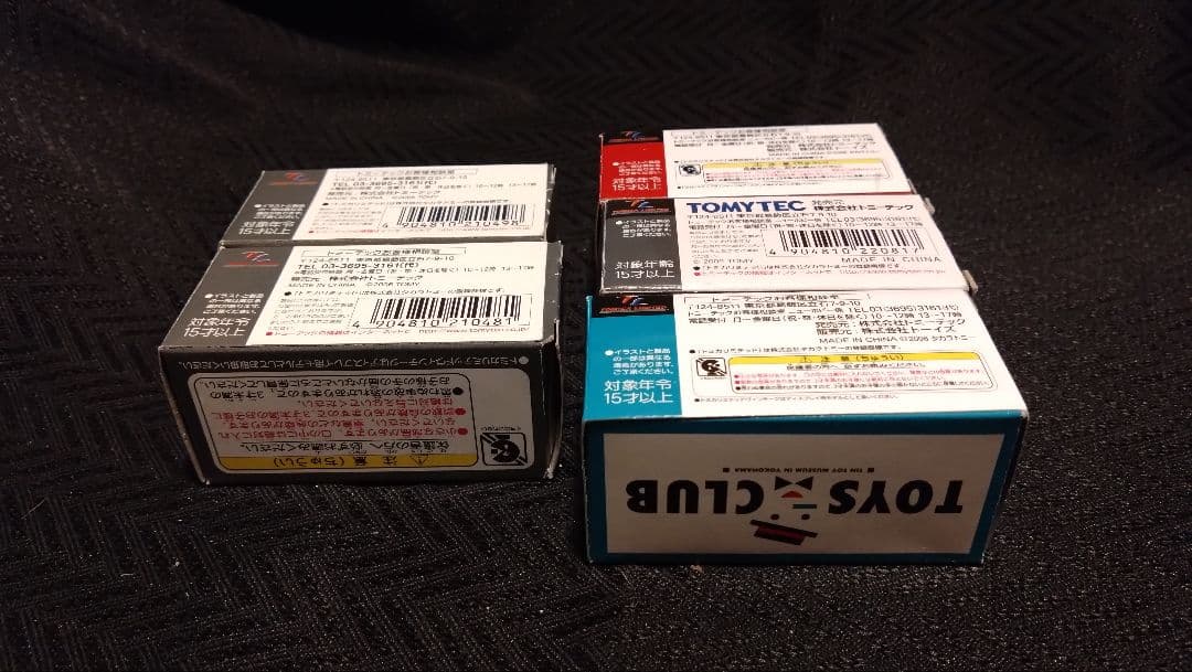 【新品未開封有】トミカリミテッドヴィンテージ スバルサンバーライトバン7台セット