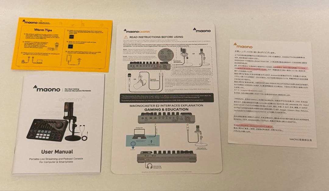 【新品未使用】☆MAONO CASTER AME2A 配信用ミキサーセット