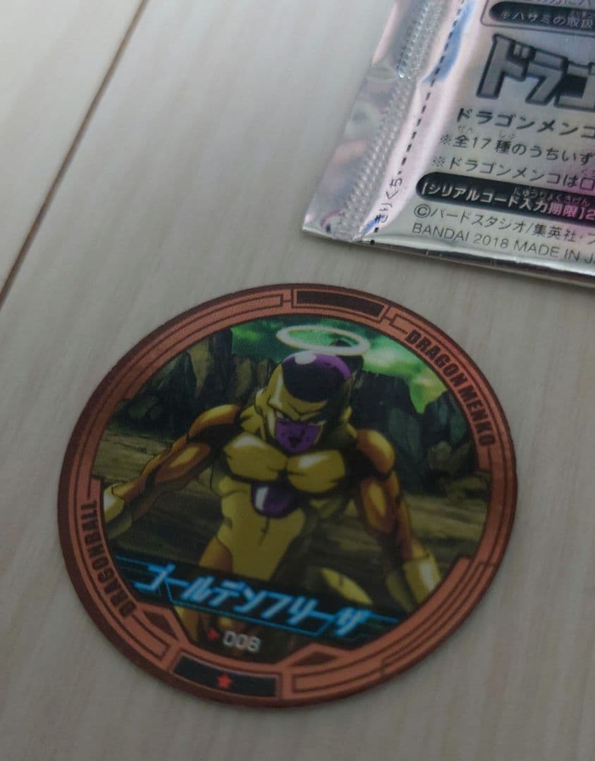 ドラゴンボール ドラゴンポテト 2枚 メンコ 孫悟空ゴールド ゴールデンフリーザ