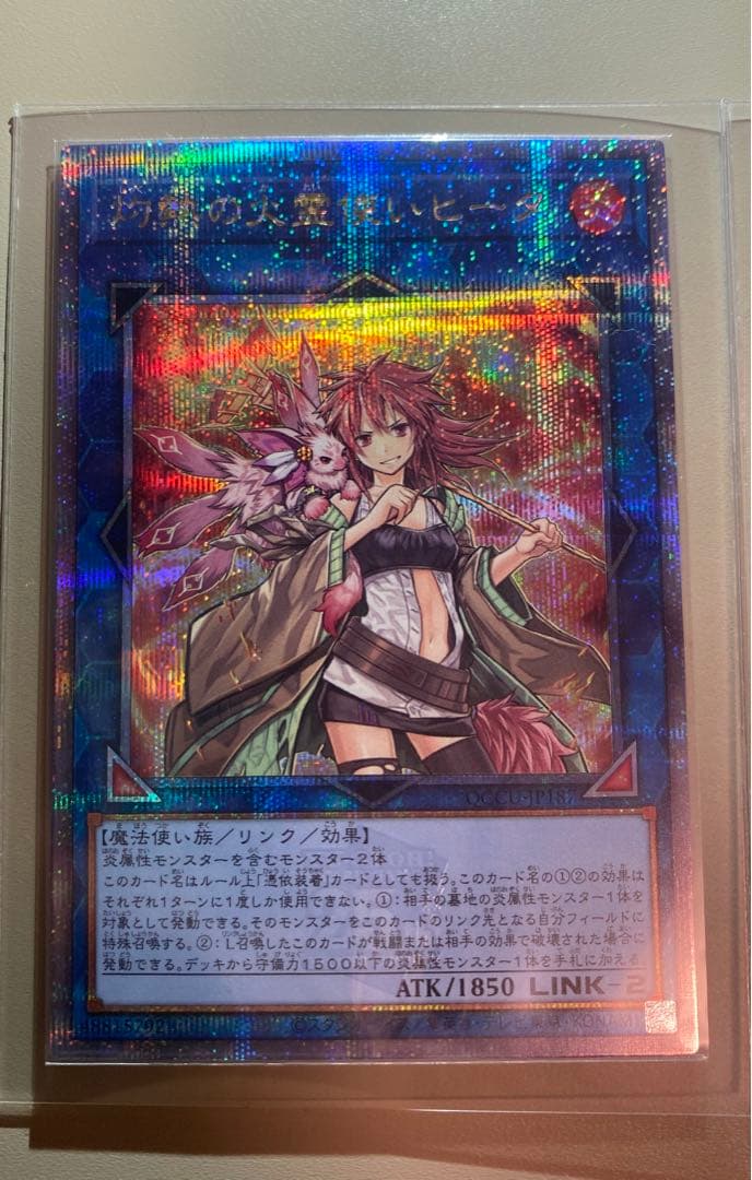 遊戯王　灼熱の火霊使いヒータ　25th  クオシク 蒼翠の風霊使いウィン25th