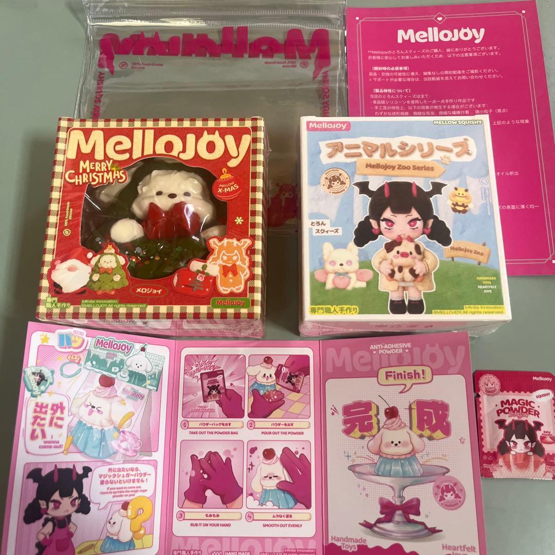 mellojoy クリスマスパピーゆきこ アニマルシリーズ