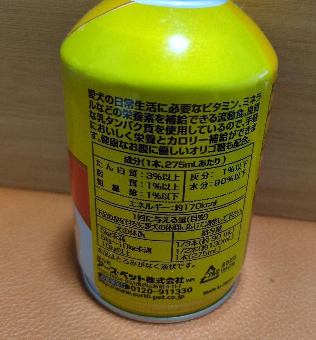 やさしい流動食 275ml 24本