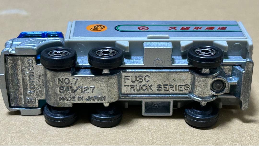 日本製 トミカ ふそう ウイングルーフ トラック 久留米運送