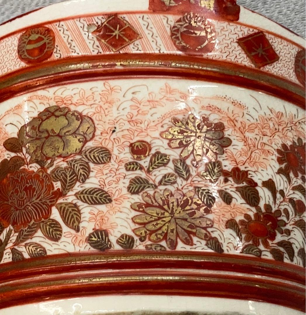 B46s  九谷焼　赤絵九谷人物に草花図手桶形花生　賢人牡丹菊　明治大正