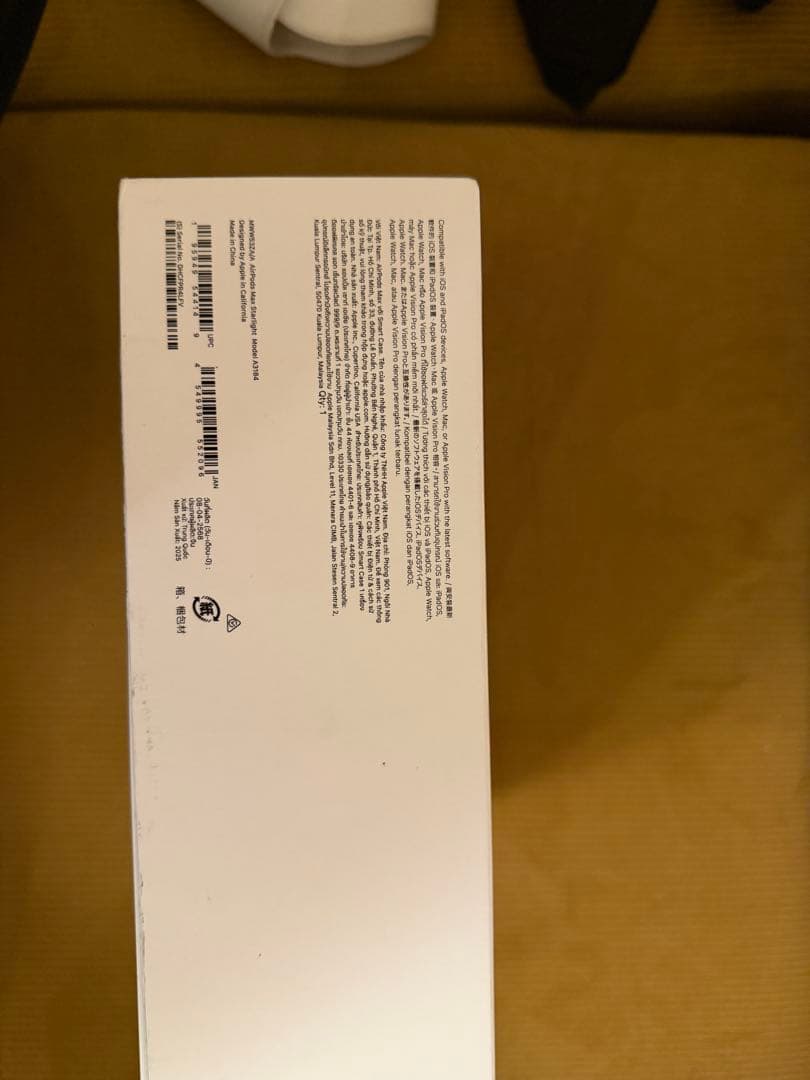 AirPods Max スターライト 本体 ケース付き