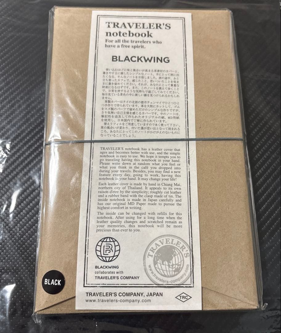 トラベラーズノート ブラックウィング　blackwing