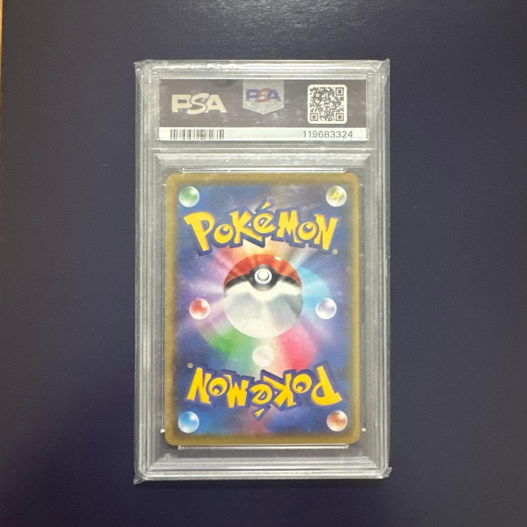 そ*ち様 カナザワのピカチュウ：「スペシャルBOX ポケモンセンターカナザワオー