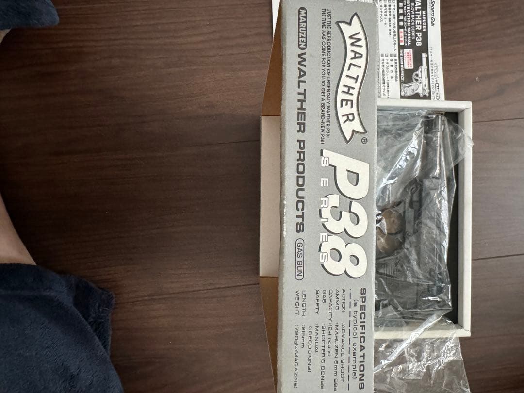 MARUZEN マルゼン　WALTHER ワルサー　P38 ブローバック