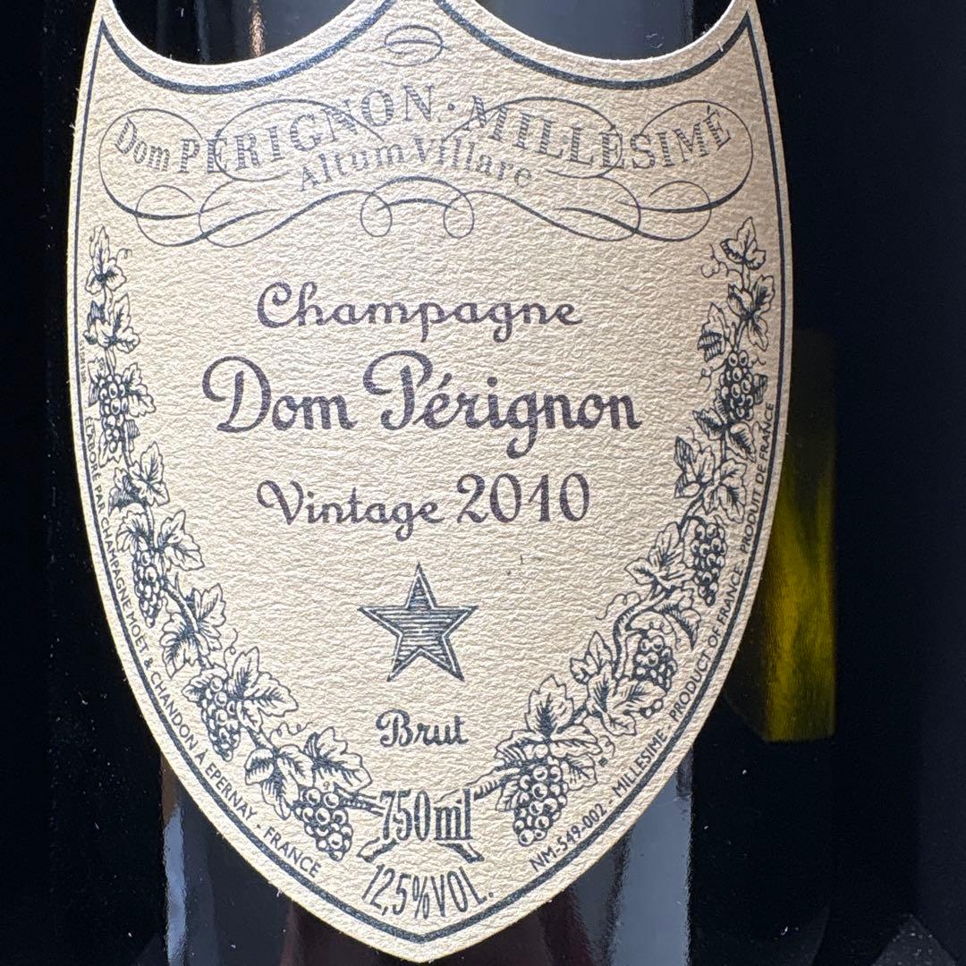 ギフトボックス入り、ドンペリニオン2010年ヴィンテージシャンパン