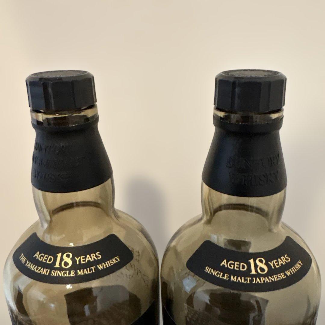 山崎 18年 シングルモルトウイスキー 空瓶2本