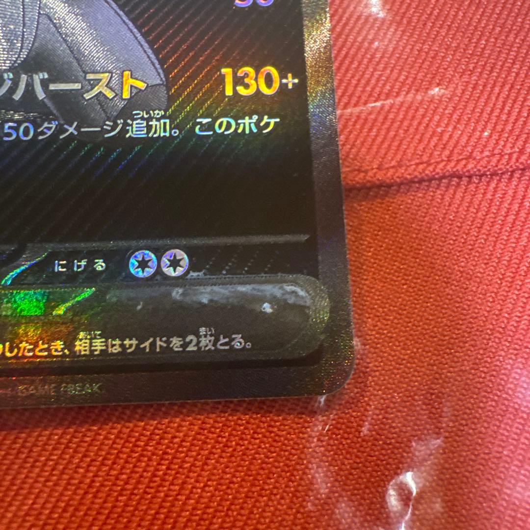 ポケモンカードゲーム ゼクロムex bwr