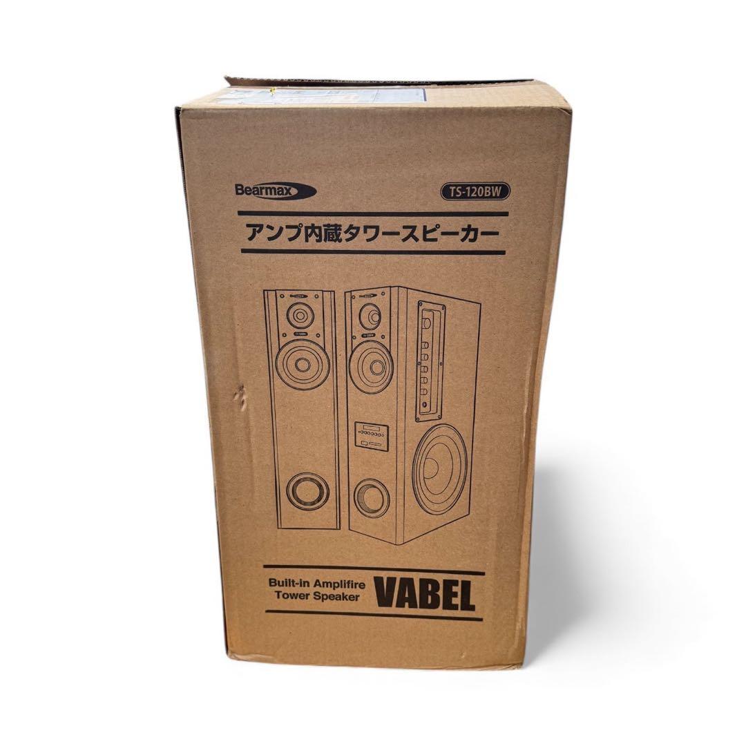 未使用クマザキエイム アンプ内蔵タワースピーカー VABEL TS-120BW