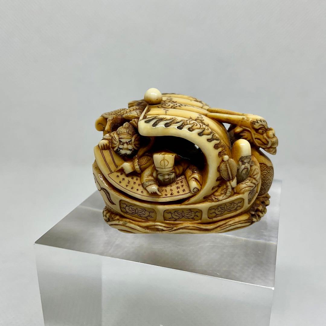 七福神宝船牙彫根付 銘：玉宝斎（龍珍）