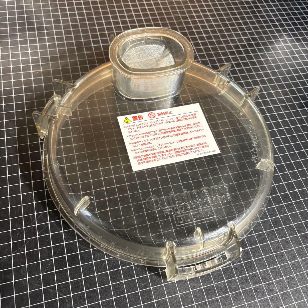 フードプロセッサー クイジナート DLC-NXJ2