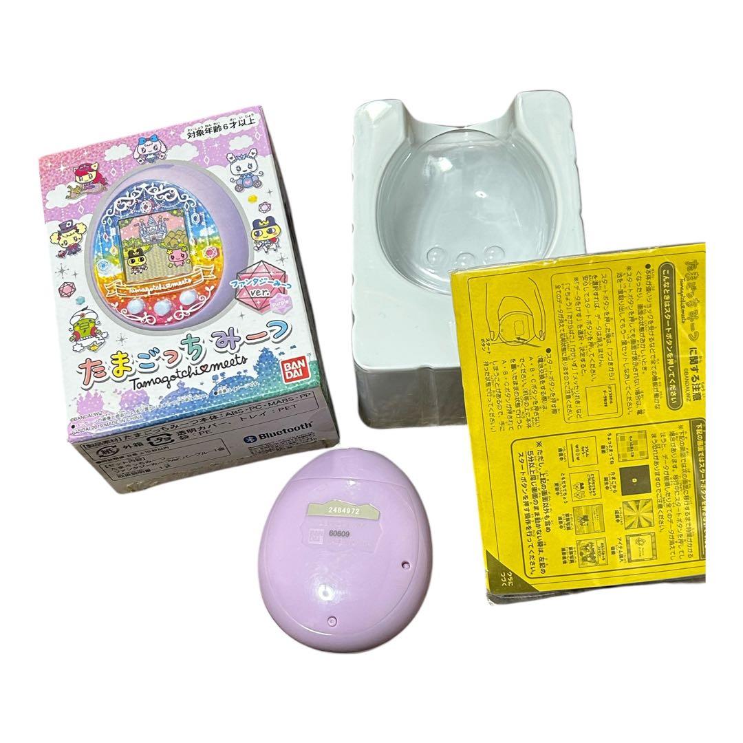 たまごっちみーつ ファンタジーみーつver． パープル