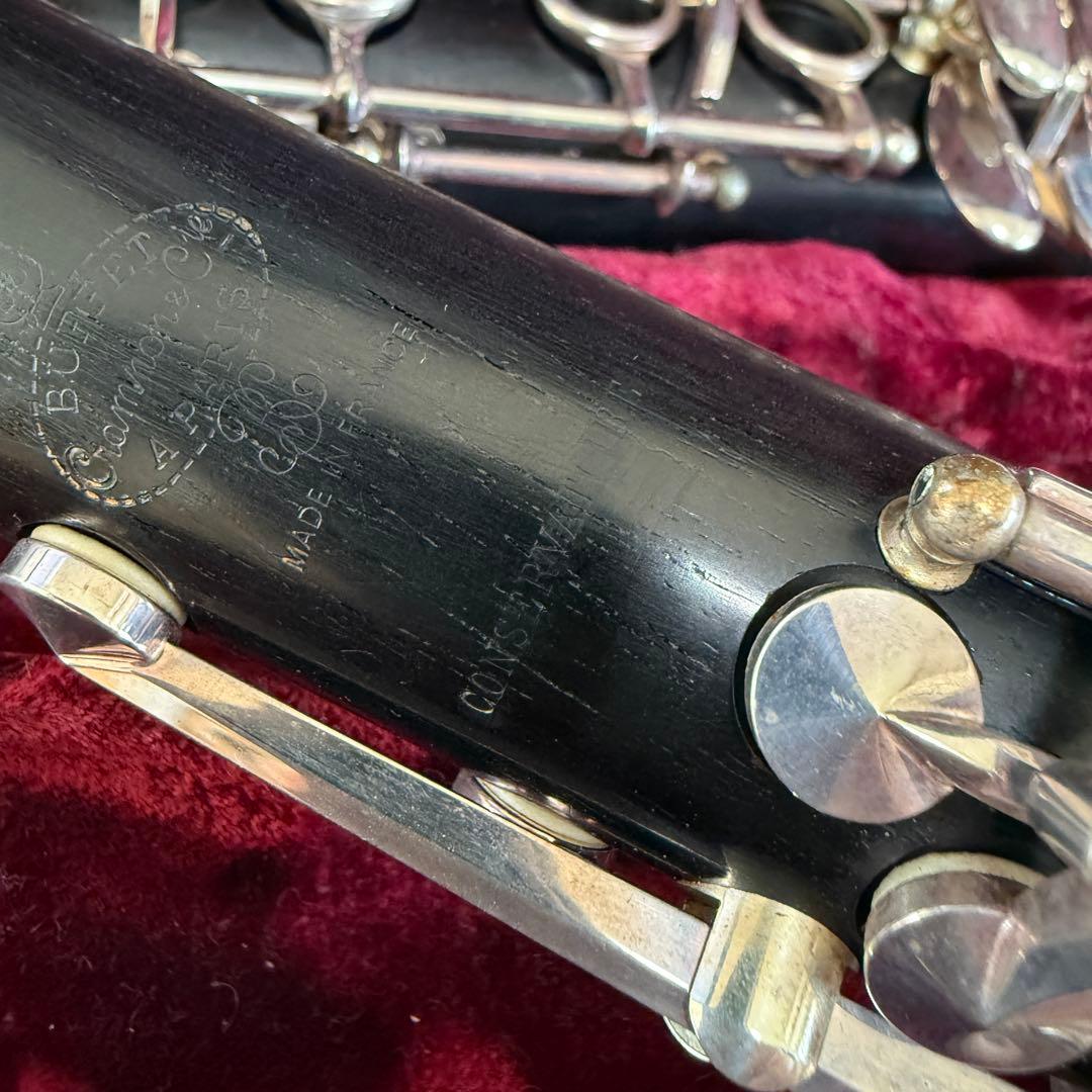 Buffet Crampon C-13 CONSERVATOIRE（クランポン）