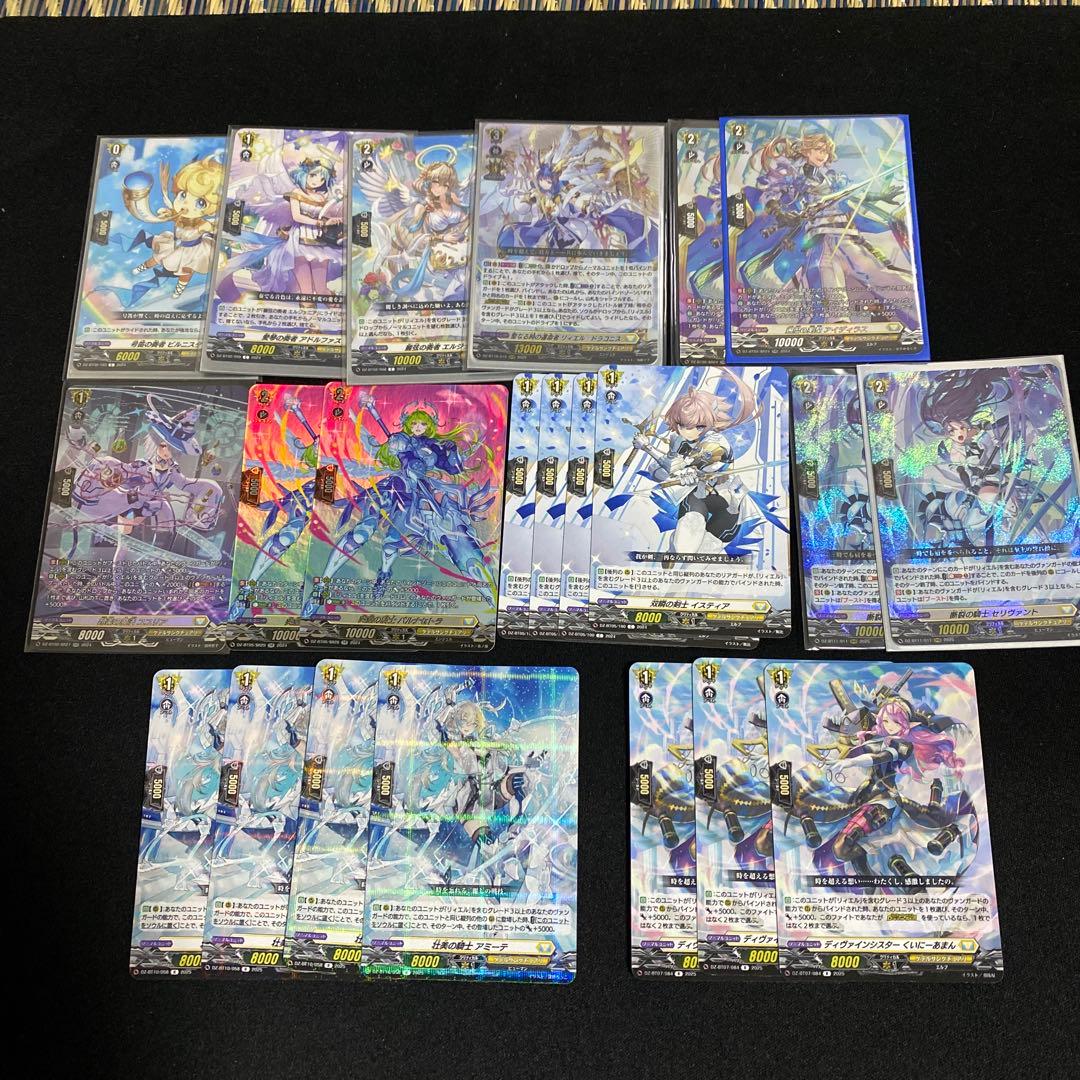 ヴァンガード リィエル=ドラコニス デッキ