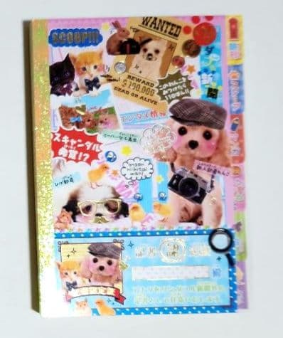 平成レトロ メモ帳 犬 ホップスキップメモ 記者 ワンダフル新聞社