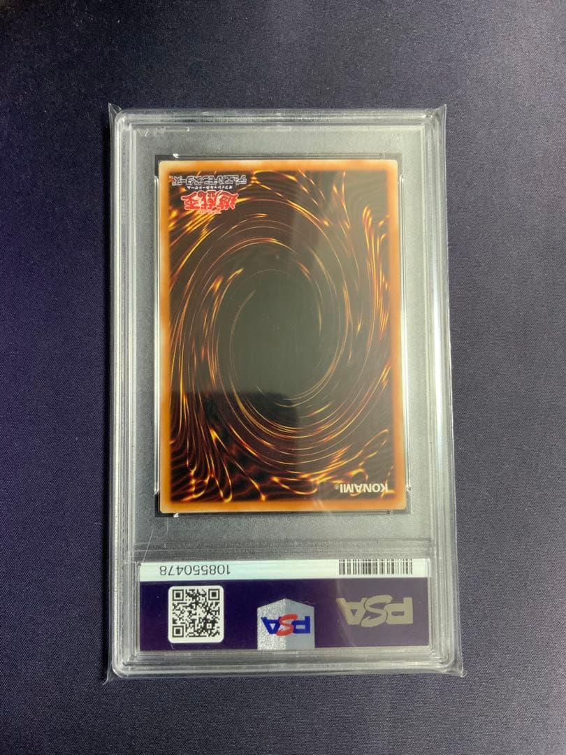 マジシャンオブブラックカオス レリーフ psa9 遊戯王 アルティメットレア