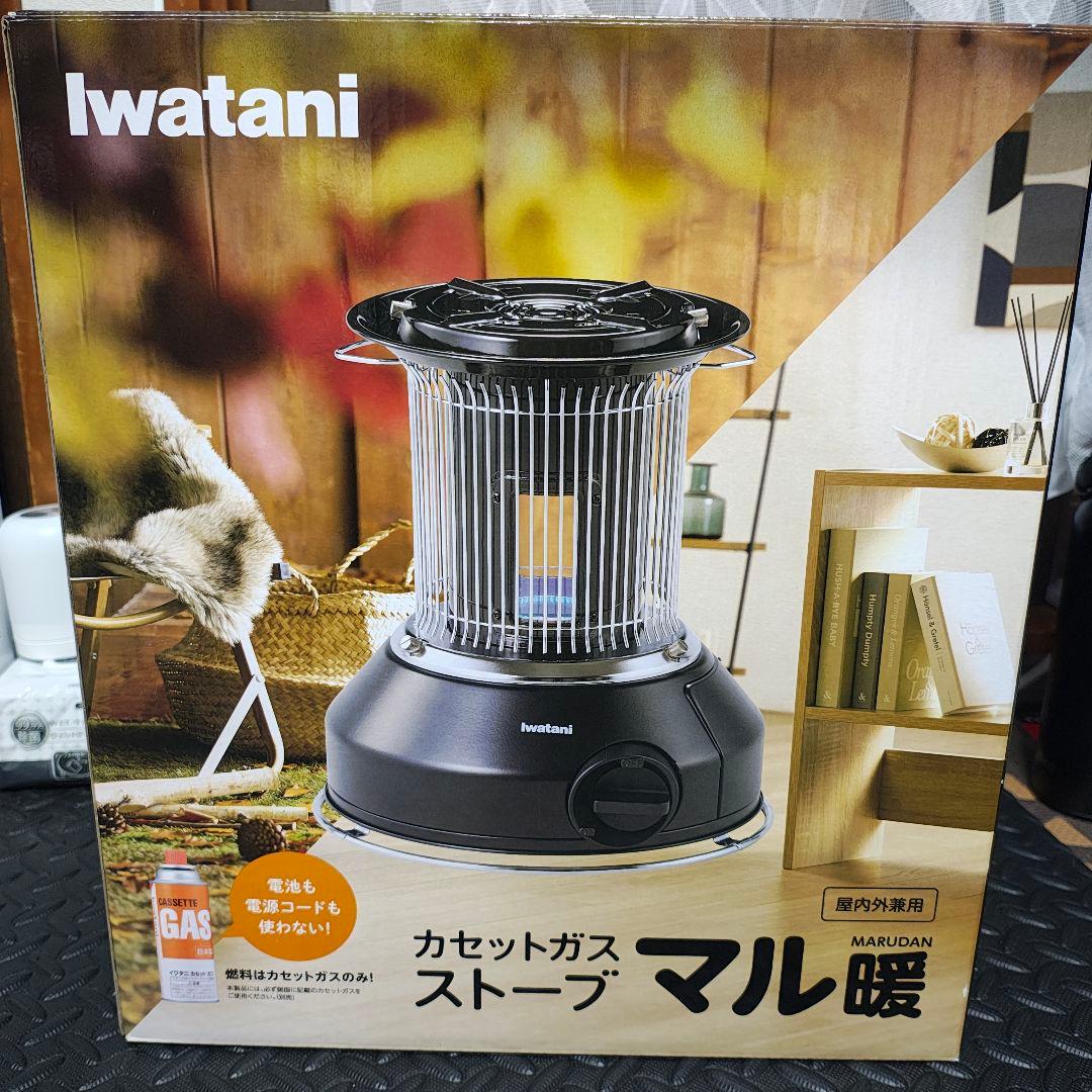 イワタニ　カセットガスストーブ　マル暖　マルチヒーター　CB-STV-MRD