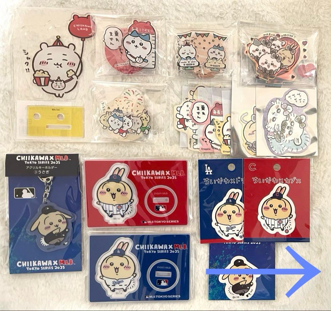 【推し卒】ちいかわ まとめ売り 70点以上 バラ売り⭕️