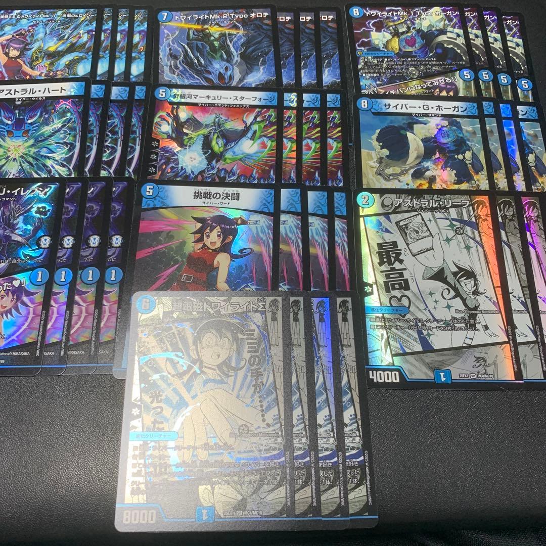 ヒロインBEST 黄昏ミミ　サイバー　4コン