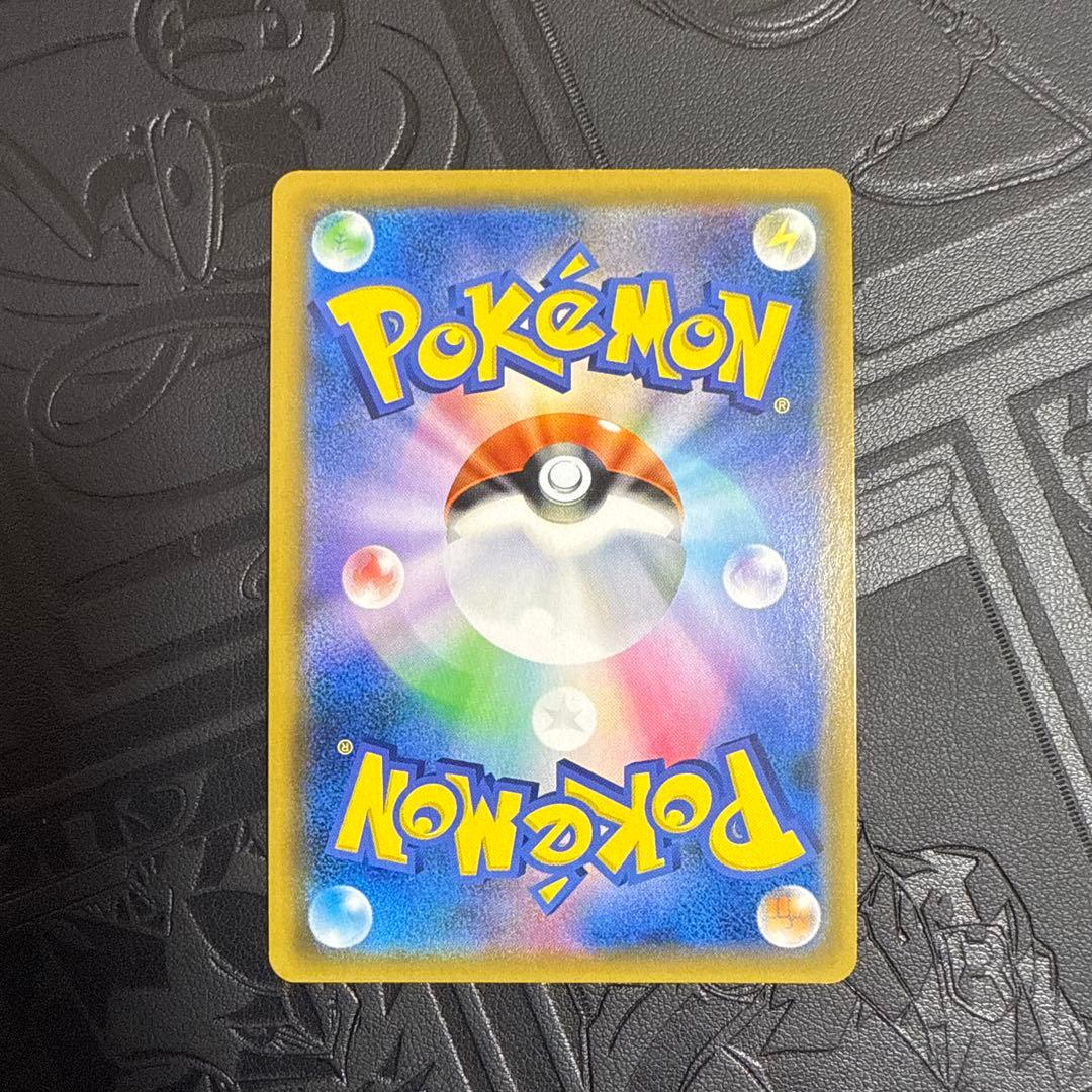 ポケモンカード　リザードンGX SSR