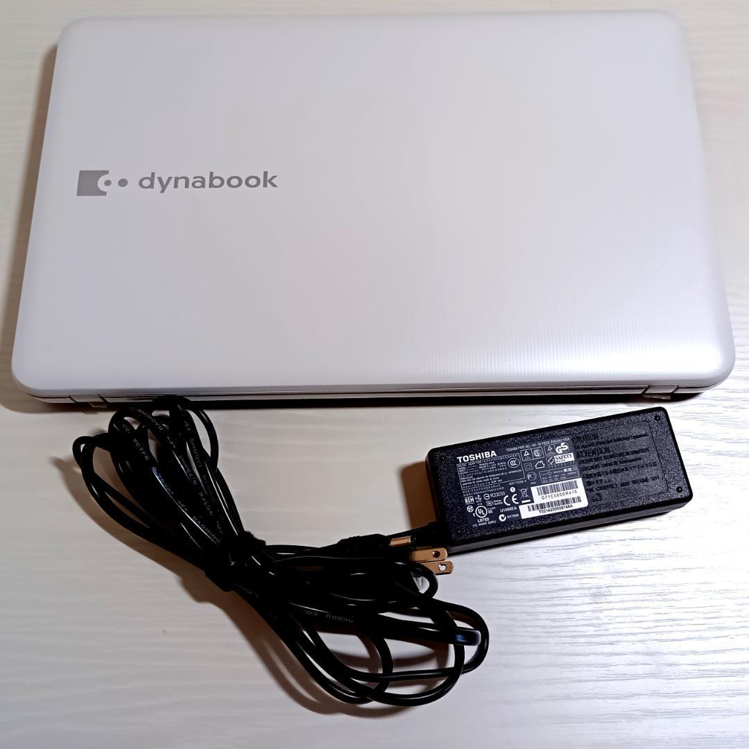即日発送！すぐ使える美品ダイナブック/大画面/バッテリー優秀/DVDドライブ