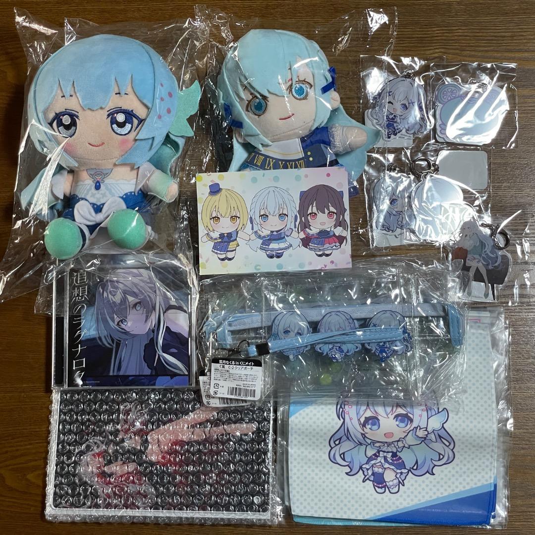 藍月なくる　グッズまとめ売り　ぬいぐるみ　くじメイト景品