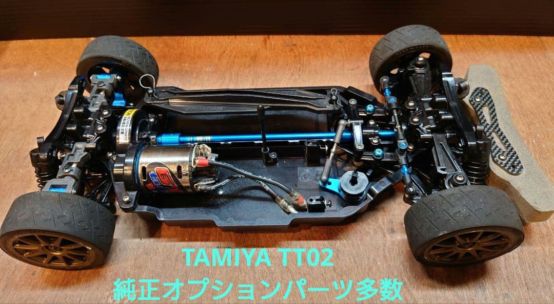 タミヤ　tt02 純正オプション多数装着　オマケ付