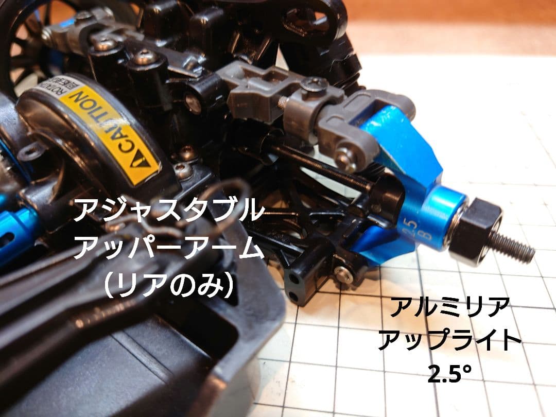 タミヤ　tt02 純正オプション多数装着　オマケ付