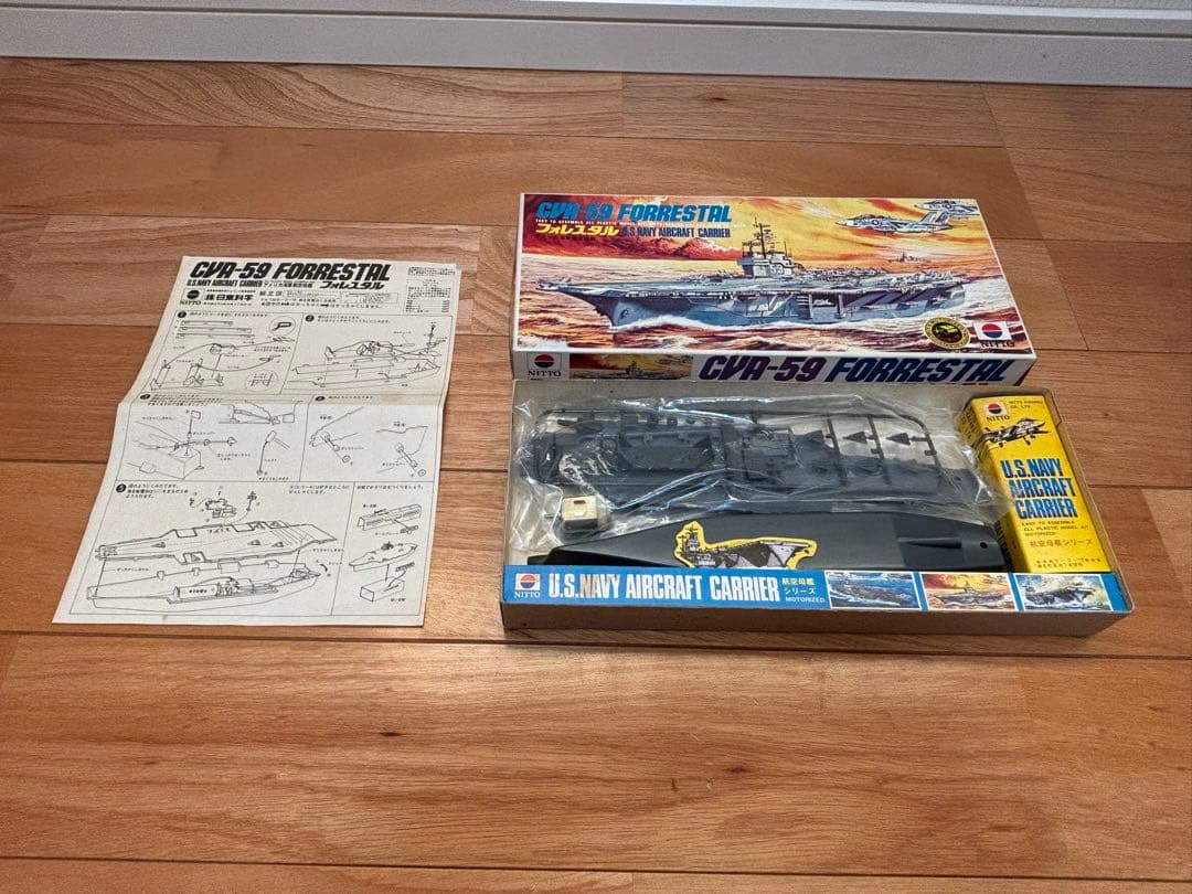 当時物 日東 アメリカ海軍 航空母艦 CVA-59 フォレスタル モーターライズ