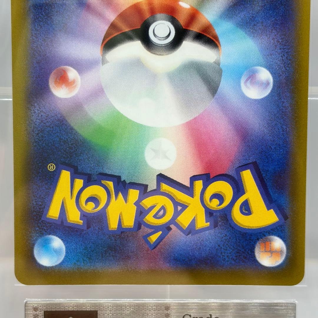 【ARS10】 ピカチュウ　みんなでぼうけん