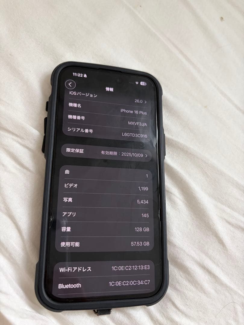 値下　iPhone 16 Plus 128GB 箱あり　未使用フィルム付