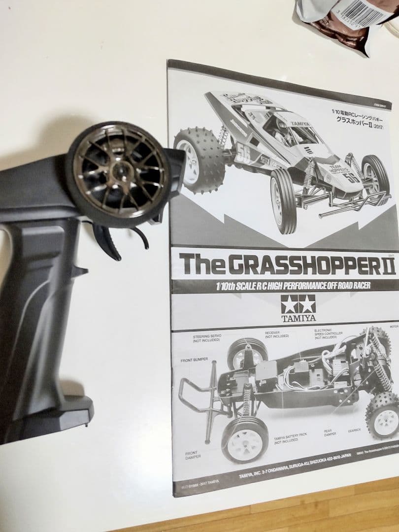 タミヤ1/10　ラジコン　グラスホッパーⅡ