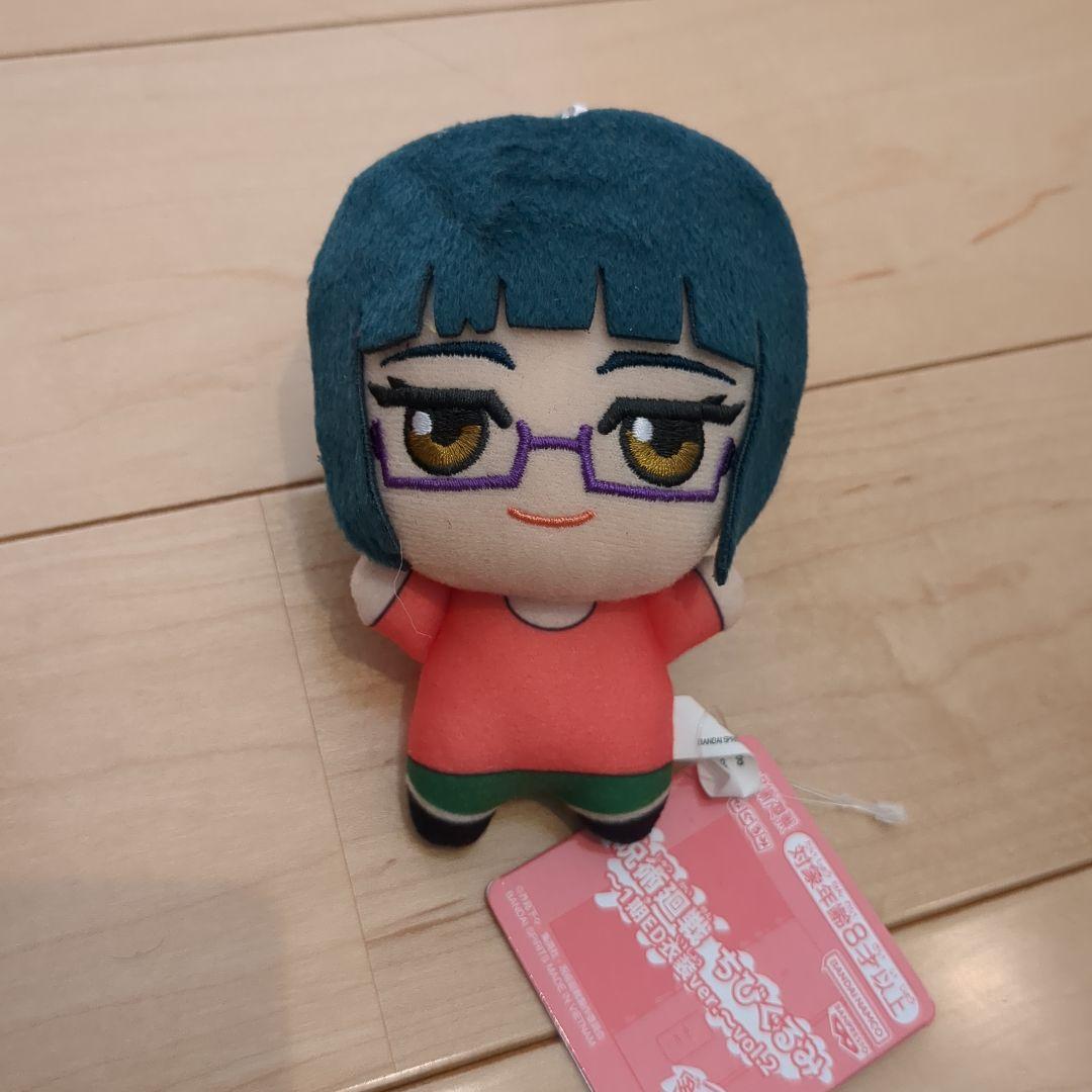 呪術廻戦　ちびぐるみ