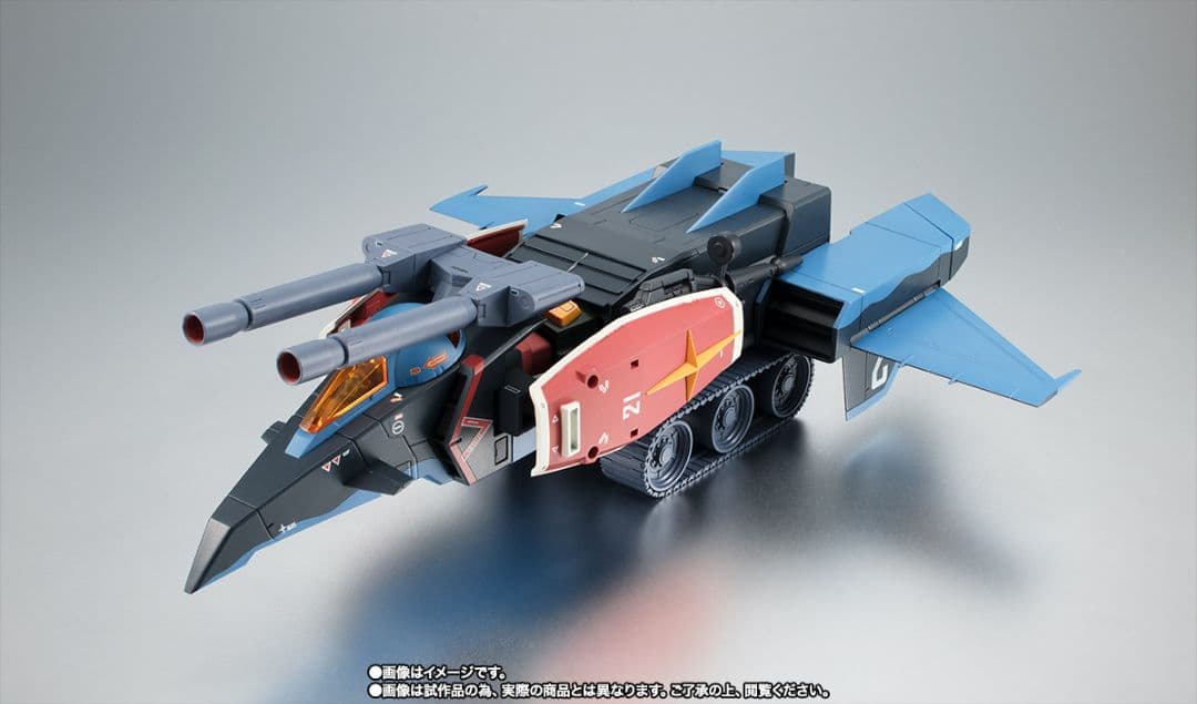 ROBOT魂 RX-78-2 ガンダム ＆ Gファイター リアルタイプカラー～