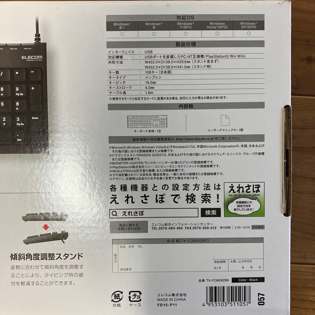 Raspberry Pi 4 Model B（2GB）＋周辺機器セット