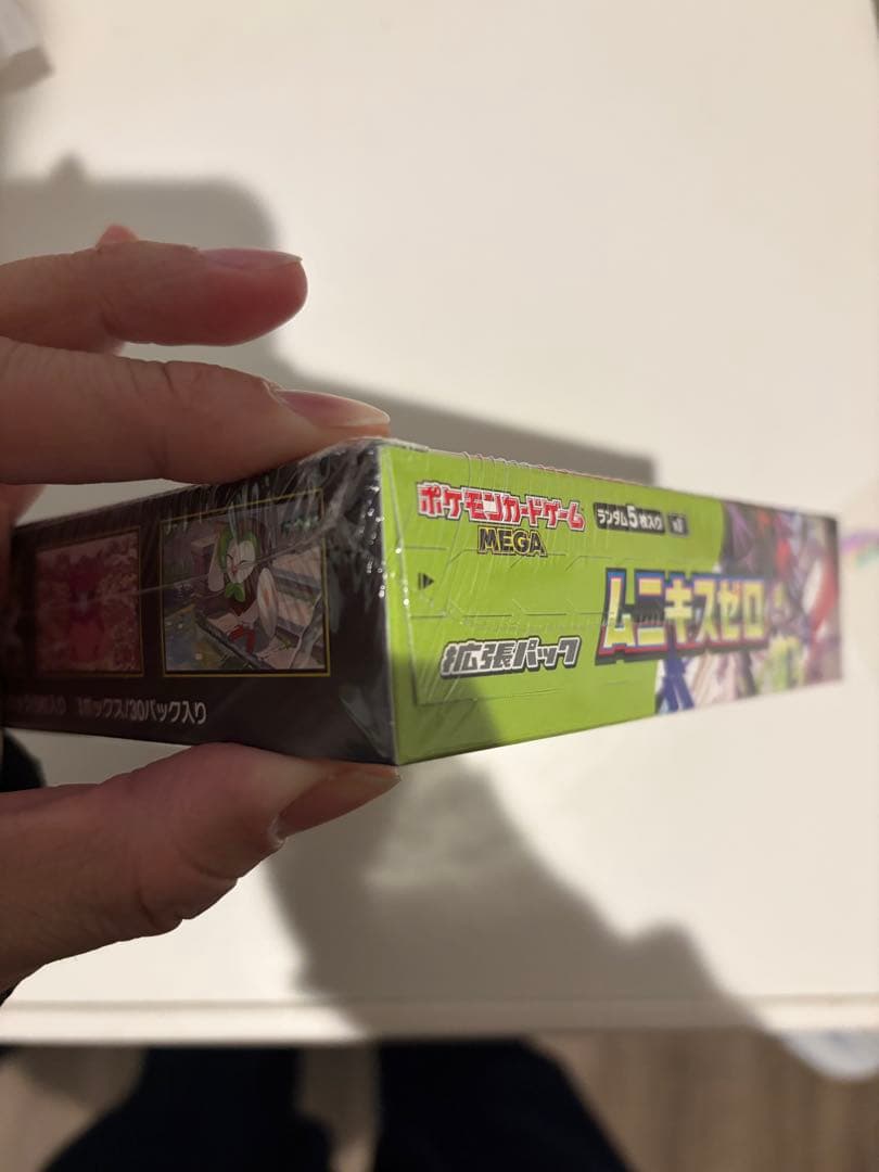 ポケモンカード　ムニキスゼロ　シュリンク付