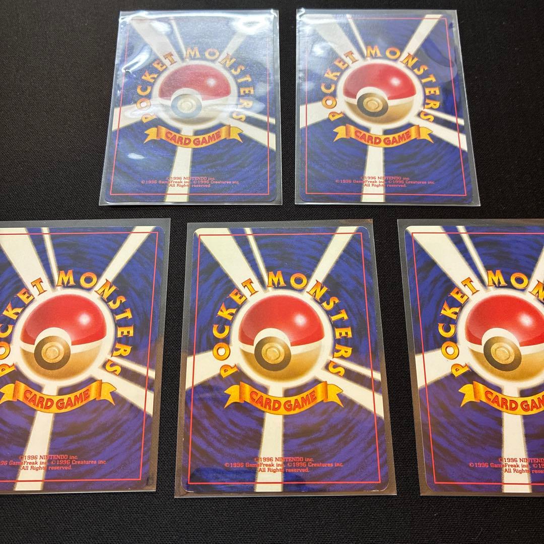 S*i様 【旧裏】 かえんリザードン わるいリザードン ＋リザード他 計22枚