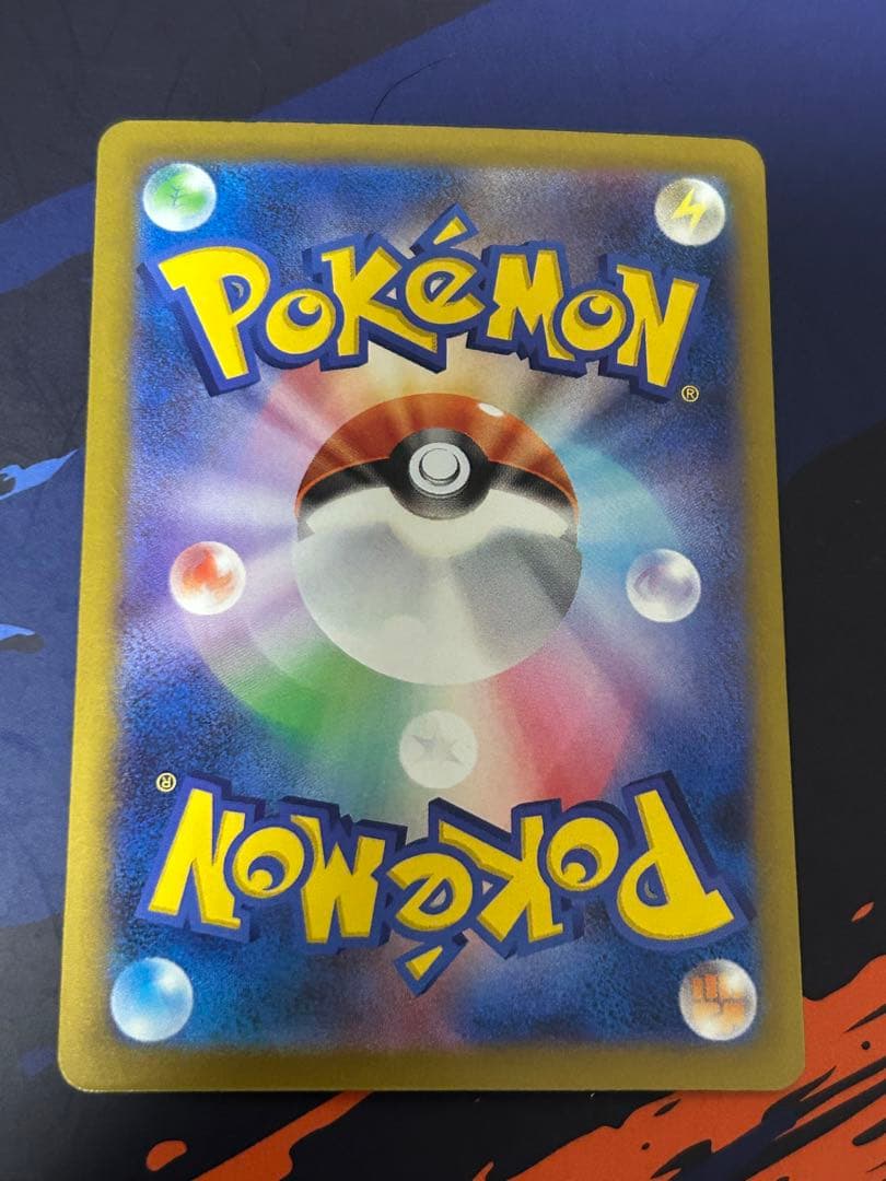 メガドリーム メガゲンガーex SAR 240/193 MEGAドリーム　美品