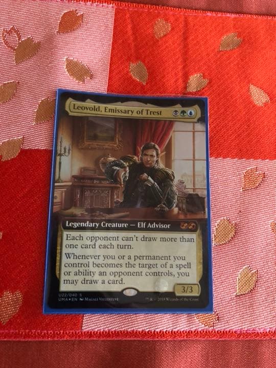 MTG アルティメットマスターズ TOPPER トレストの使者、レオヴォルド